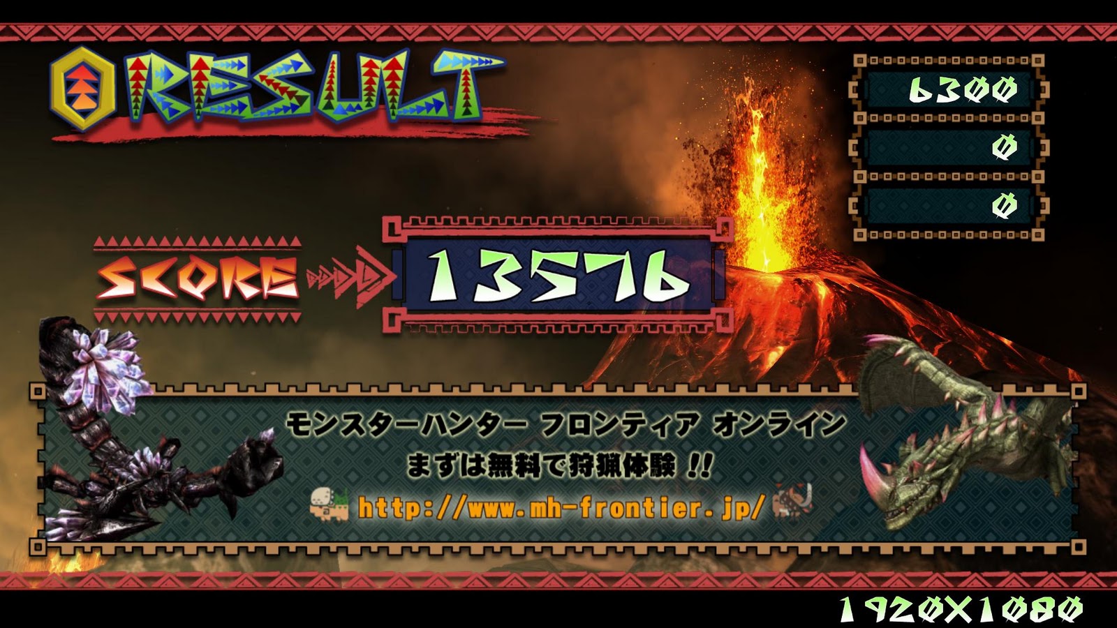 monster hunter frontier pc download english monster hunter frontier pc download english