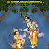Rare collections of devotional songs