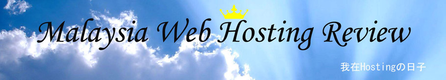 Best Web Hosting Malaysia Review | Top Malaysia Web Hosting Review