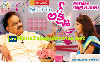 S.P.Balasubramanyam in Prematho Mee Lakshmi -14th July