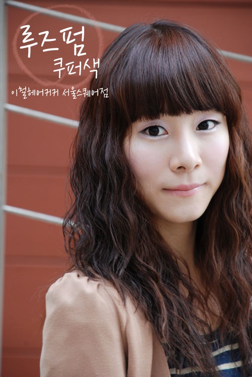 Seoul Beauty shop loose perm SUINstyle Hair Salon in Seoul,KOREA