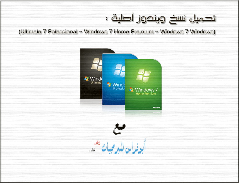 Windows 7 Home Premium Computer Software eBay