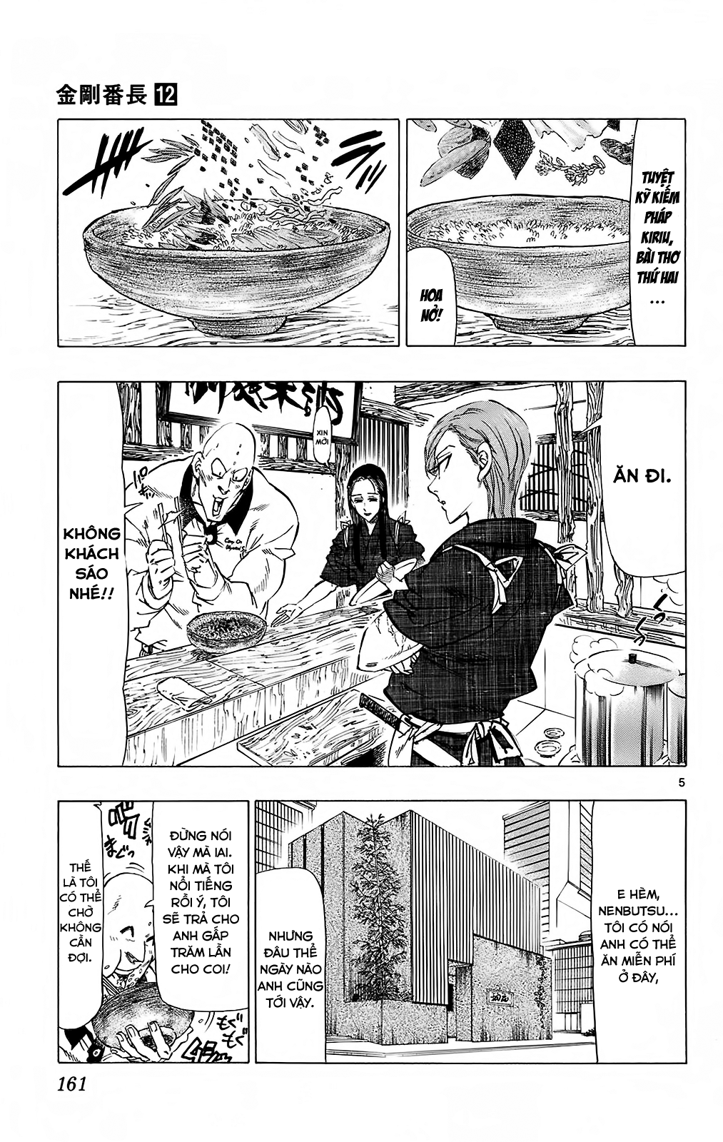 Kongou Banchou chap 114 Trang 6 - Mangak.info Kongou Banchou chap 114 Trang 6 - Mangak.info