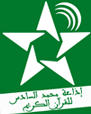 الإستماع لراديو إذاعة محمد السادس للقرءان الكريم 24ساعة/24 على الأنترنت Logo_chaine+assadissa+radio