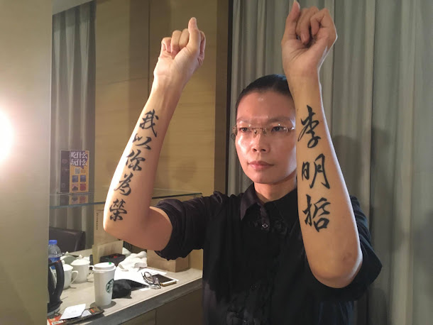 前立委王麗萍砲轟「海基會像奴才」,對此,海基會14日強調,陪同人員絕無表達要求低調等情事,中國方面收回李明哲之妻李凈瑜一次性台胞證,海基會陪同人員在第一時間就積極聯繫處理,並當場與中方協調,力爭當事人權益。圖為李凈瑜資料照片。 前立委王麗萍砲轟「海基會像奴才」,對此,海基會14日強調,陪同人員絕無表達要求低調等情事,中國方面收回李明哲之妻李凈瑜一次性台胞證,海基會陪同人員在第一時間就積極聯繫處理,並當場與中方協調,力爭當事人權益。圖為李凈瑜資料照片。
