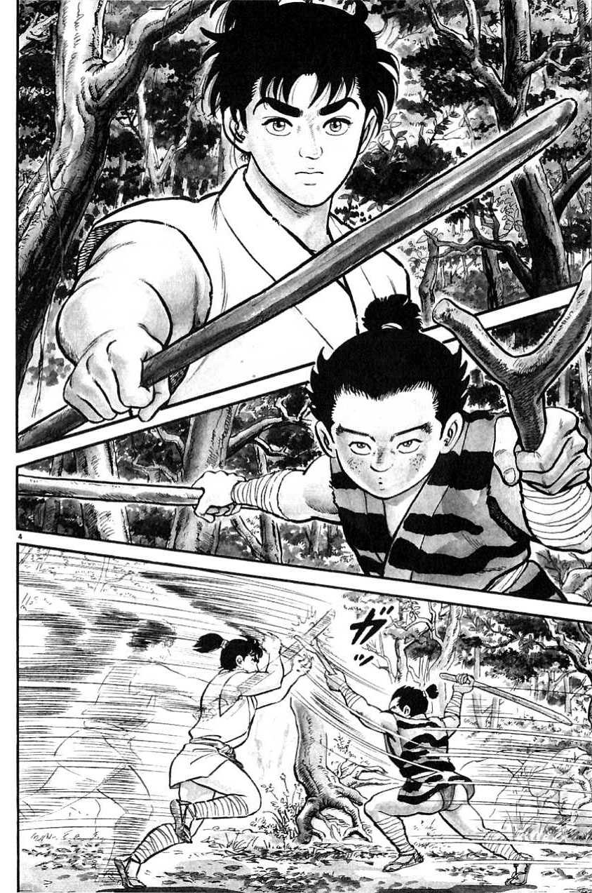 Azumi chap 1