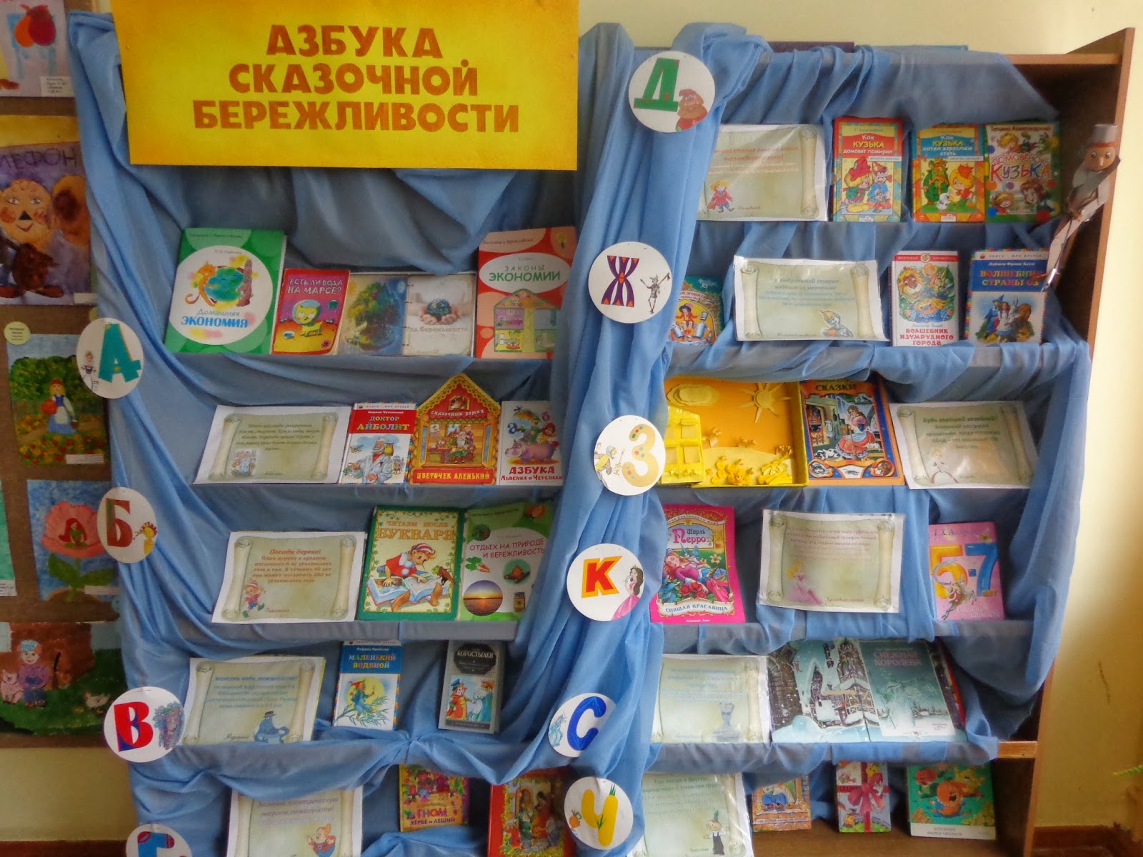 название выставок 8 марта библиотека