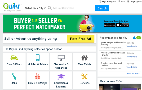 quikr online shopping bikes