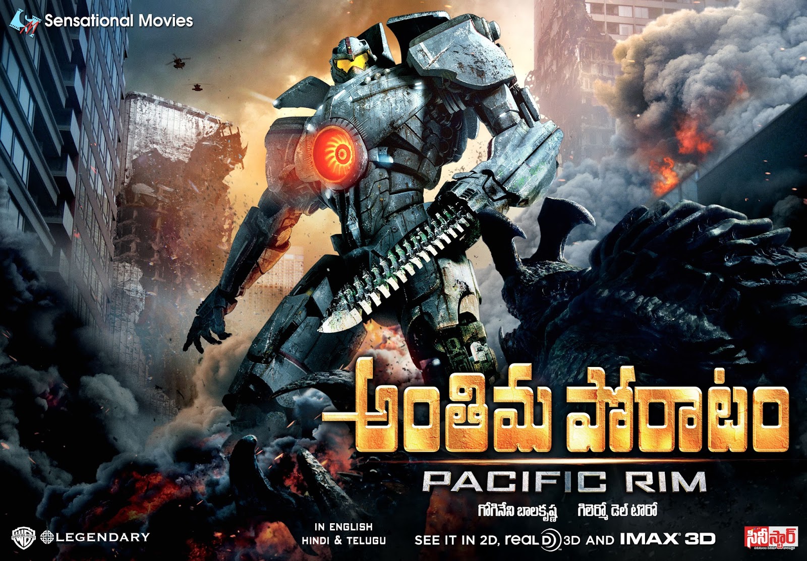 ⓵ Pacific Rim Movie In Telugu Free 152 !EXCLUSIVE!
