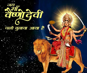 Jai Maa Vaishno Devi Hindi Movie Songs Download