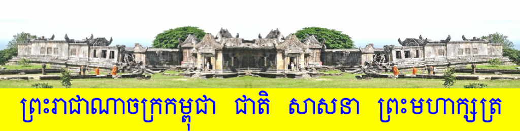 បណ្ដុំនៃឯកសារ