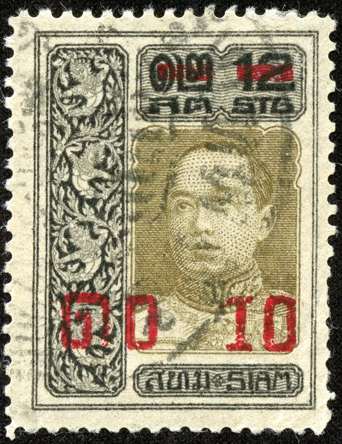 Big Blue 1840-1940: Thailand (Siam)