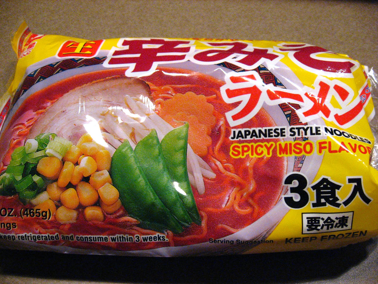 Japanese Spicy Ramen