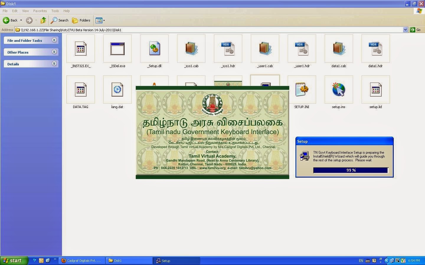 Elango Tamil Font Typing Software Free 19