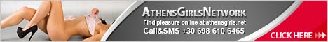 AthensGirlsNetwork