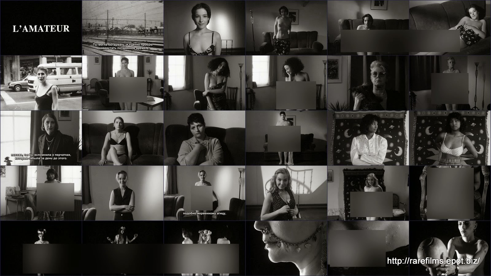 Любитель / L'Amateur / The Amateur. Любитель / L'Amateur / The Amateur.