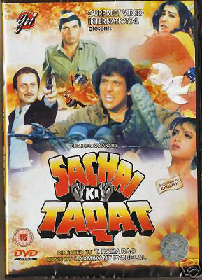 Sachai Ki Taqat movie