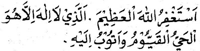 Shalat Tahajud Shalat Tahajud