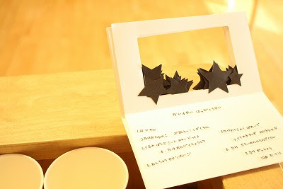 こどもたちのじかん 今年度最後の招待状