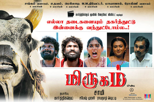 2007 tamil movies list download 2007 tamil movies list download