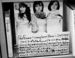 Perfume_towerpop