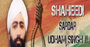 Shaheed Uddham Singh Mp4 Movie Hd Free Download