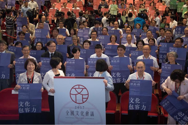 蔡英文總統應邀在全國文化會議致詞。 蔡英文總統應邀在全國文化會議致詞。