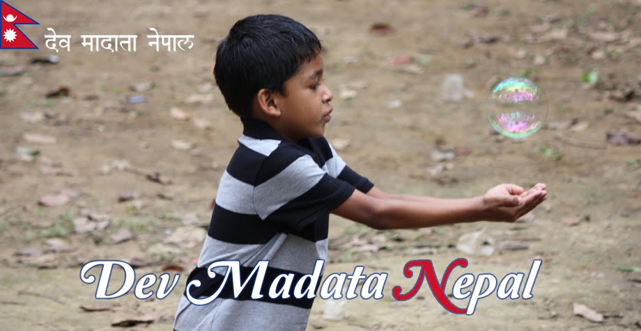 Assocation Dev Madata Nepal