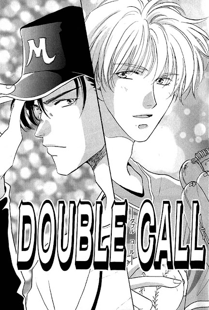 Double Call ()
