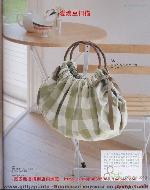 ,    | sewing bags