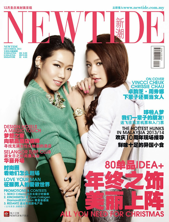 new tide magazine cover 2014