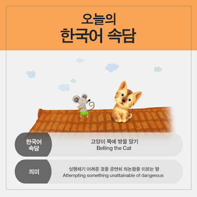 [Ngữ pháp] V/A 았/었더라면: 'Nếu mà đã... thì đã...'