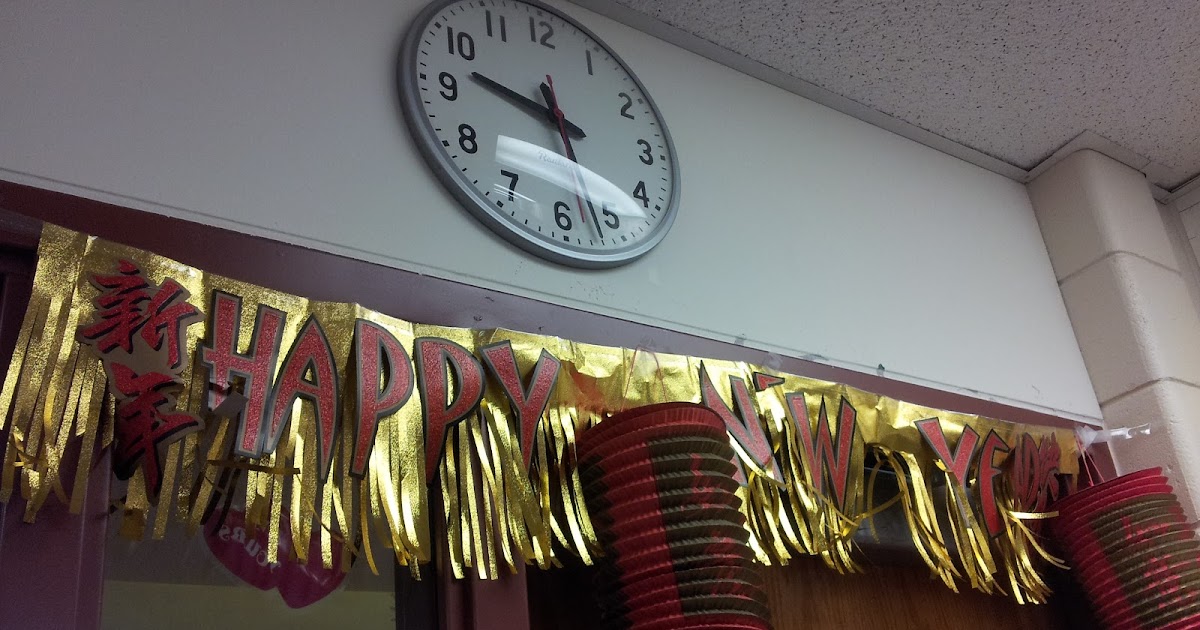 First Grade Funtastic: Chinese New Year