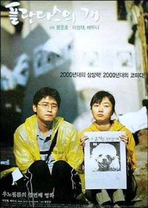 Joon-ho_Bong - Chú *** Mất Tích - Barking Dogs Never Bite (2000) Vietsub Barking+Dogs+Never+Bite+(2000)_PhimVang.Org