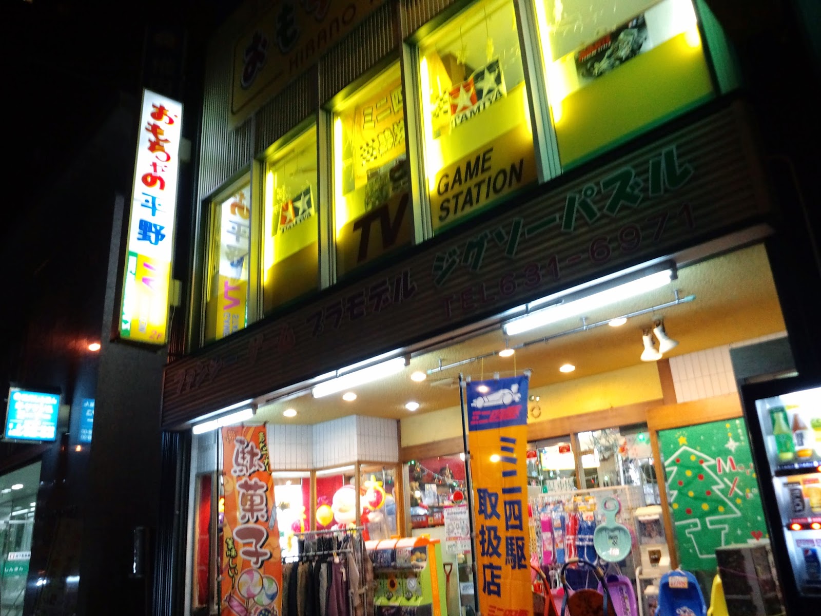 ミニ四駆 おかわり おもちゃの平野 本店