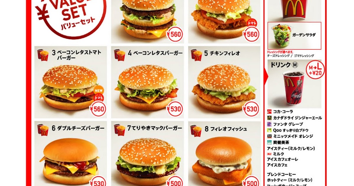 Chuckzilla Eats Tokyo Japanese McDonalds