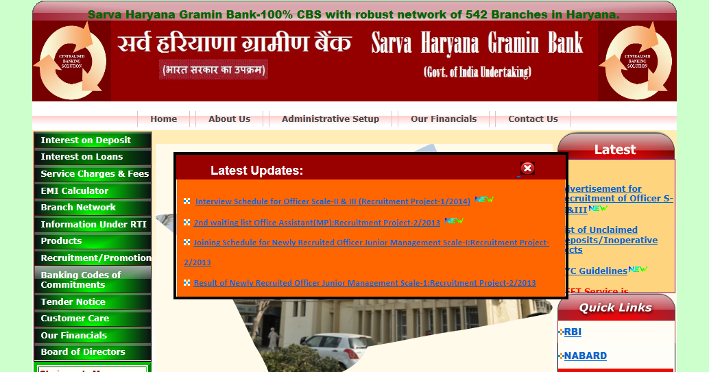 Sarva Haryana Gramin Bank job opening and date of joining Online