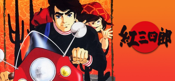 Tatsunoko Tatsunoko
