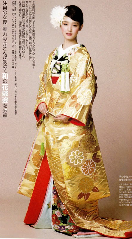 空いろ日和 引き振袖と打掛の寸法