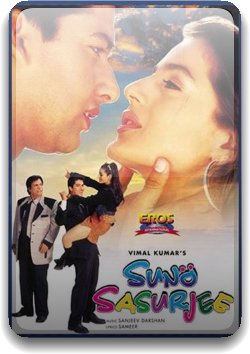 Suno Sasurjee Movie Hindi Dubbed Download