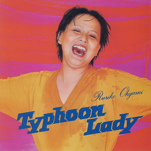 Ruriko Ohgami Typhoon Lady Ruriko Ohgami Typhoon Lady