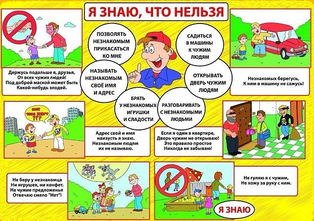 Я знаю, что нельзя.