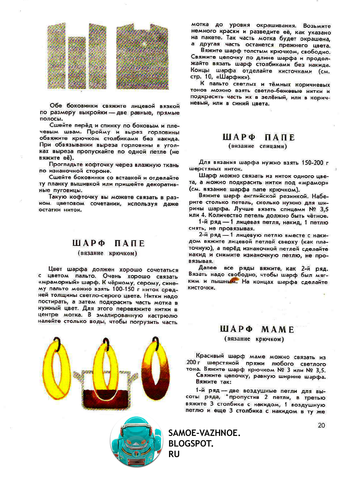 Связать шапку косынку Связать шапку косынку