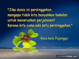 SERIBU KATA: ANA UHIBBUKA FILLAH