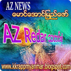 Az News Reader KKR V.5.5.2  Update 1click Download