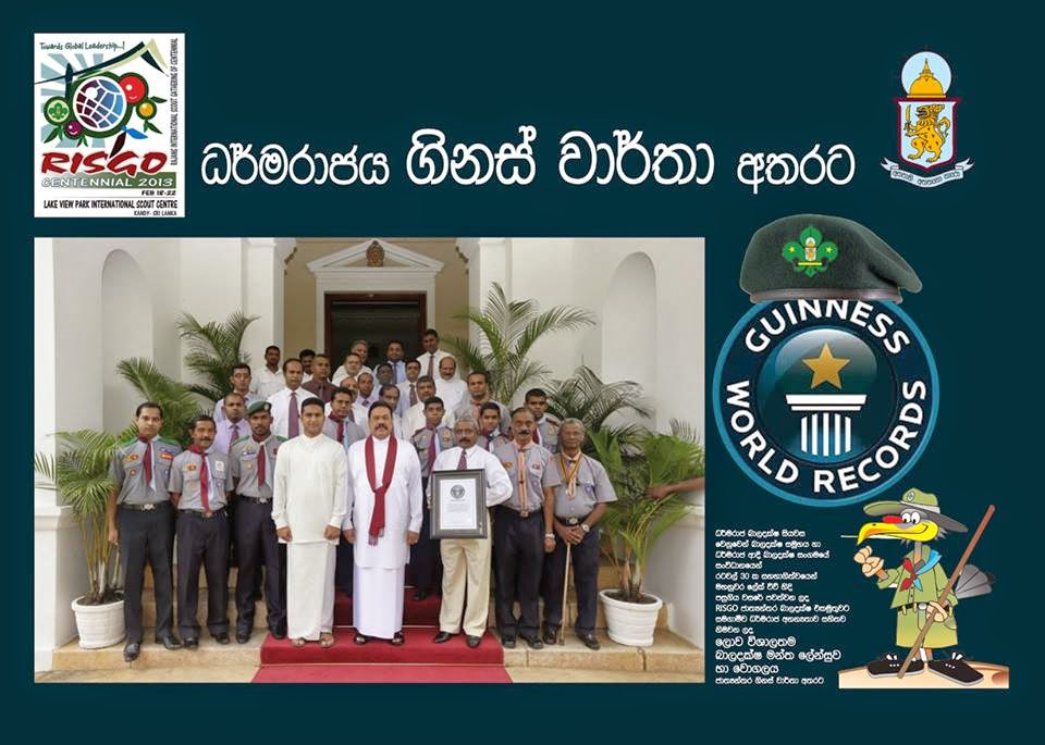 Dharmaraja Scouts create history with a Guinness World ...