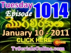 Yupptv mogali rekulu