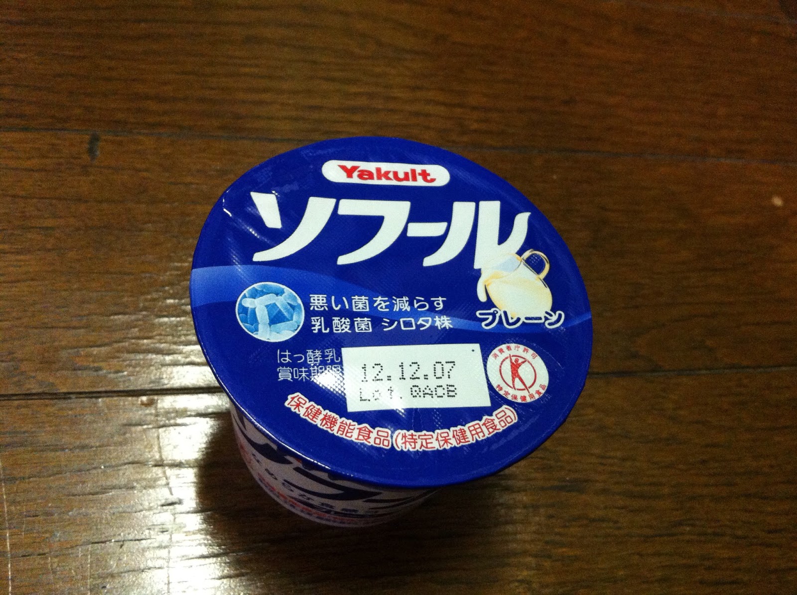 Food Science Japan Photo Yakult Soful Yogurt