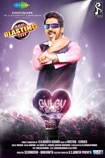 Search Tamil Movie Youthful And Trendy Bulbu Song To Glow