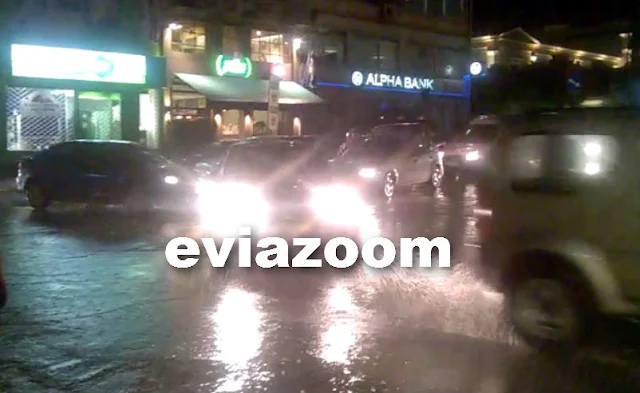 Εύβοια: Άνοιξαν οι ουρανοί στη Χαλκίδα - Πλημμυρισμένοι δρόμοι (ΒΙΝΤΕΟ)